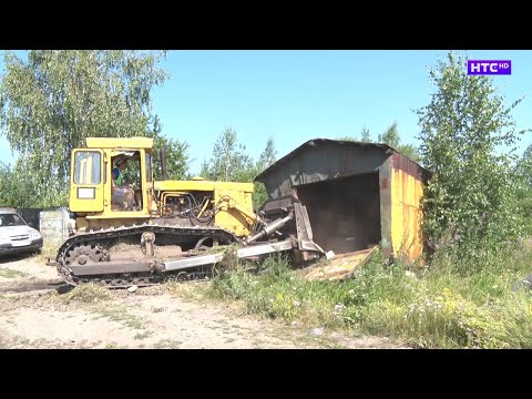 Видео: Снос незаконно установленных гаражей