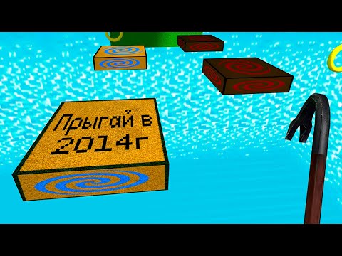 Видео: Легендарные режимы Garry's Mod
