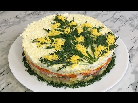 Видео: Шикарный Салат Мимоза с Копченой Скумбрией Интересно, Вкусно и Красиво!!! / Mimosa Salad