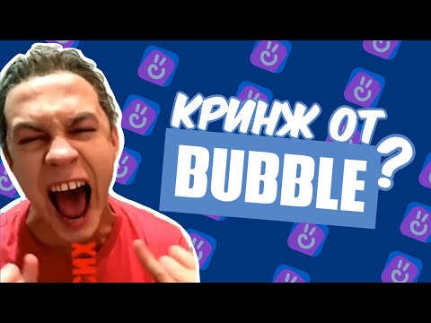 Видео: Кринж от Bubble Studios? | Майор Гром: Ограбление Онлайн (+рассуждение про "Майор Гром: Игра")