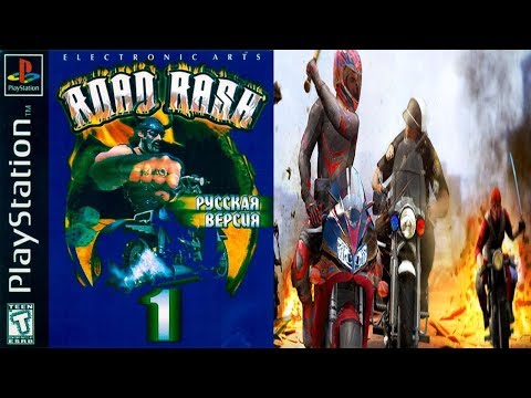 Видео: 🏍[Road Rash-Тема]➤ mix ОБЗОР Road Rash История Серии Игр Роад Реш Создаем ИДЕАЛЬНЫЙ Road Rash Remake