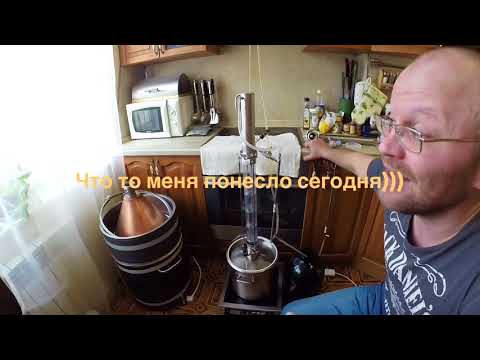 Видео: Секреты фруктовых дистиллятов, ректификатов
