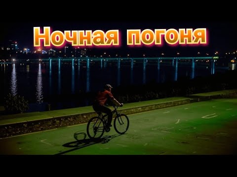 Видео: Улепётываю от ночных ....🚴‍♂️ на всех парах на велосипеде по улицам Самары по Воронежским озёрам 🌃💤