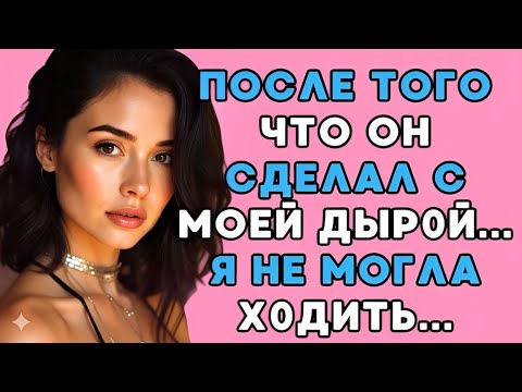 Видео: Впервые я чувствую что-то настолько мощное