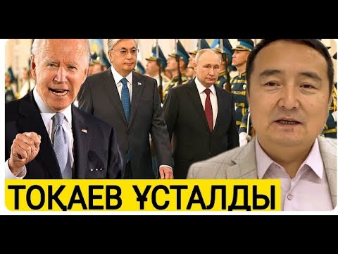 Видео: ЖЕТКЕН ЖЕРІ ОСЫ БОЛДЫ /ШЕРЗАТ ОТБАСЫ ШЕТЕЛ АССЫН/ - Серікжан Біләшұлымен Онлайн Сұрақ-Жауап