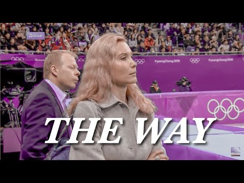 Видео: Этери Тутберидзе | Eteri Tutberidze | The Way