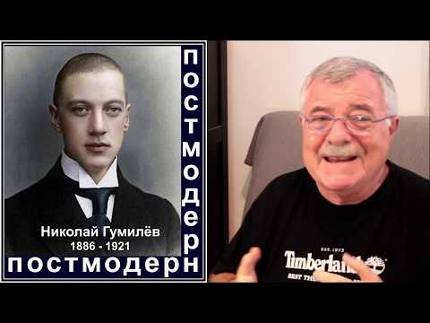 Видео: От Бориса Рыжего к Диме Хаски. Отв. №65