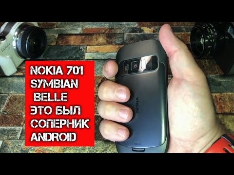 Видео: Nokia 701.. Она могла победить Android!