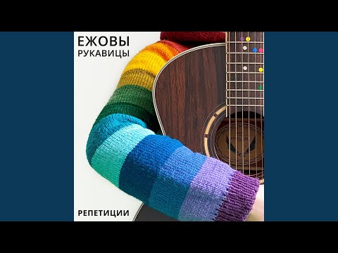 Видео: Песня о дружбе