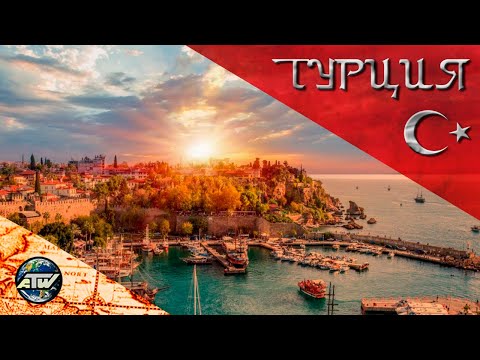 Видео: Фетхие Олюдениз Мармарис | Перелет, отели, аренда авто, связь. Цены, плюсы и минусы | Турция