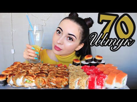 Видео: РАЗВЕДЕНКА НА КАВКАЗЕ / СУШИ РОЛЛЫ MUKBANG Ayka Emilly