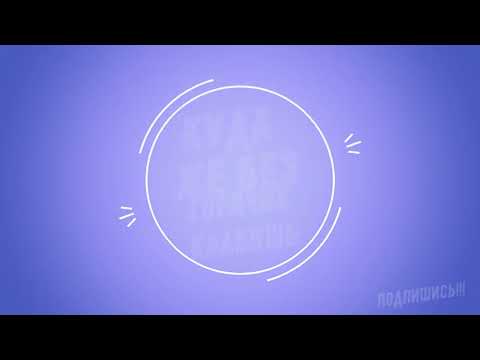 Видео: Blender-1 урок