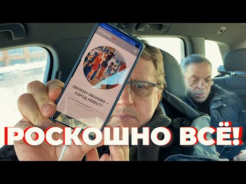 Видео: РОСКОШНЫЕ ЩИ, РОСКОШНЫЙ ЛЮКС, РОСКОШНО ВЫГНАЛИ