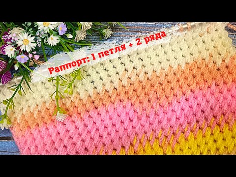 Видео: 💗ИНТЕРЕСНОЕ ПЕРЕКРУЧИВАНИЕ НИТИ.УЗОР СПИЦАМИ.Узор 1 ПЕТЛЯ 2 РЯДА.Вязание спицами узоры