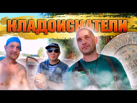 Видео: ОСТАВИЛ ВСЕ ДЕЛА, УЕХАЛ ЗА МОНЕТАМИ!