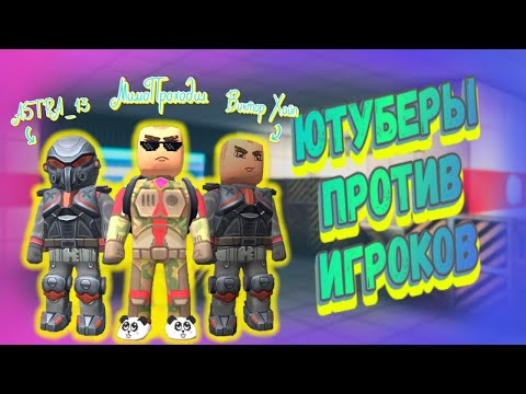 Видео: КУБУМ НА ПК / ДРУЖЕСКОЕ ПАТИ С ВИКТОРОМ ХАЙПОМ И ASTRA_13