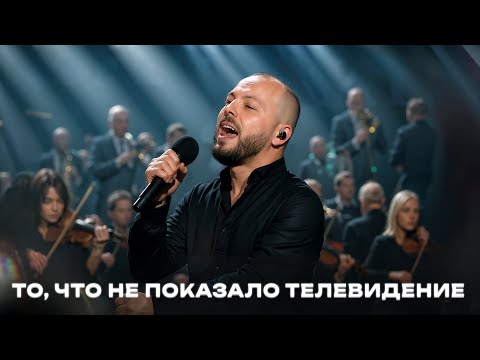Видео: Ярослав Сумишевский | НЕЗЕМНАЯ