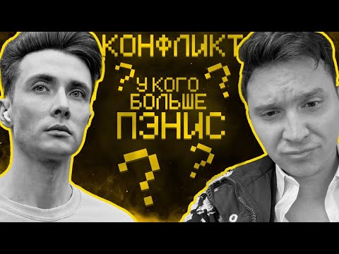 Видео: Шапка общается с Хесусом про Алабугу и не только | ЖЁСТКИЙ Конфликт
