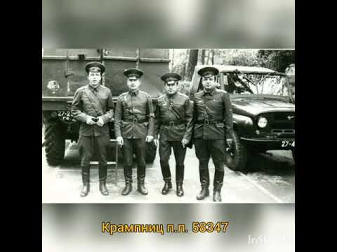 Видео: С наступающим праздником, водители ГСВГ!