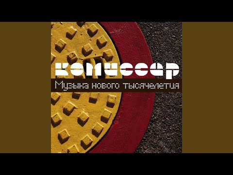 Видео: Королева снежная