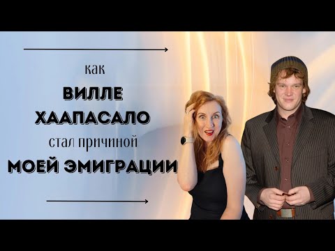 Видео: Хреновый фильм, но благоприятные последствия. Как я выбралась из деструктивного окружения.