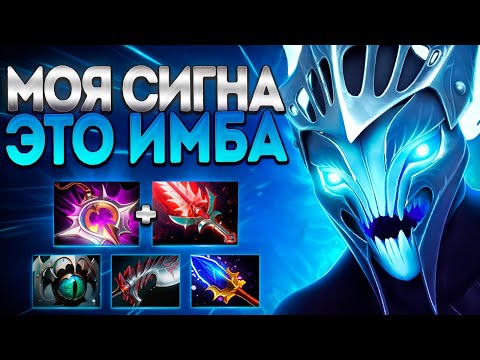 Видео: МОЯ СИГНА СПЕКТРА? ПЕРЕВОРОТ ЛЮБОЙ ИГРЫ 7.39🔥SPECTRE DOTA 2