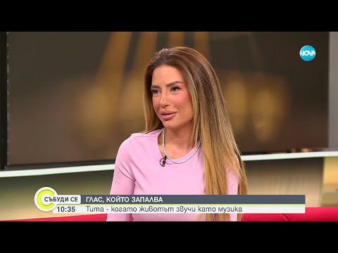 Видео: Тита - отново на сцена и отново провокира с песен