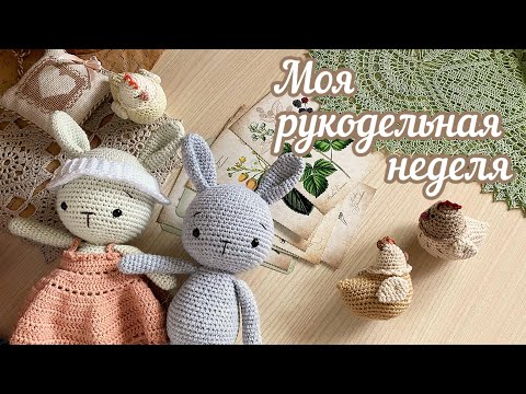 Видео: Как прошла ЯРМАРКА. Есть ли продажи в магазине ТВОЯ ПОЛКА. Что успела связать.