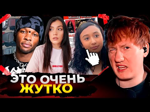 Видео: Даня Кашин смотрит: D4VD: ВСЕ ДЕТАЛИ ЖУТКОГО ДЕЛА