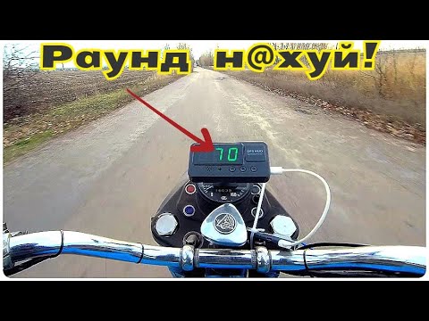 Видео: УРАЛ-150 ВАЛИТ!