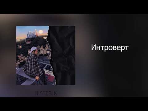 Видео: A.V.G - Листомания (Премьера альбома 2024)