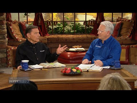 Видео: 01. Благость Божья преследует вас