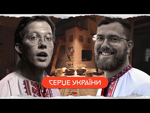 Видео: історія Полтавщини: Лубни, Опішня, Гадяч, Сорочинці, Миргород