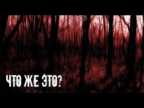 Видео: ТЕ, КТО ШУМЯТ ЗА СТЕНОЙ .Страшные. Мистические. Творческие  рассказы.