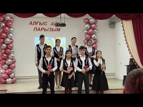 Видео: Алғыс айту күні. Мерекелік концерт