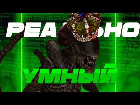 Видео: БОЖЕСТВЕННЫЙ ИНТЕЛЛЕКТ ЧУЖОГО В ALIEN ISOLATION