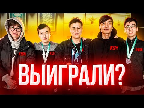 Видео: СЫГРАЛ ЛАН ТУРНИР ПРОТИВ ШОКА (CS:GO)
