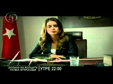 Видео: Долина на волците-Заседа 6 сезона 18.Епизода 3/3