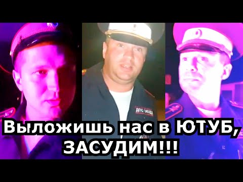 Видео: Тульские ГАЙцы НАРВАЛИСЬ НА ЮРИСТА)))