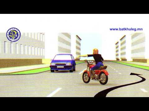 Видео: Гүйцэж түрүүлэх үйлдэл