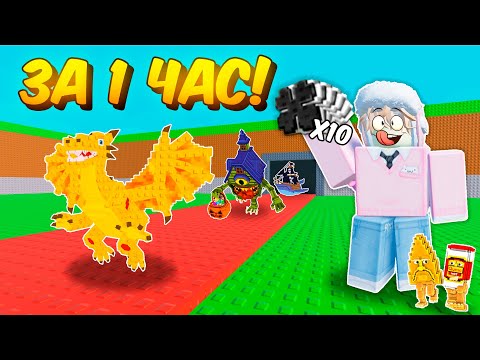 Видео: 🔥 СКОЛЬКО ПОЛУЧУ СЕКРЕТНЫХ БРЕЙНРОТОВ С 10X УДАЧЕЙ ЗА 1 ЧАС В STEAL A BRAINROT! 💥