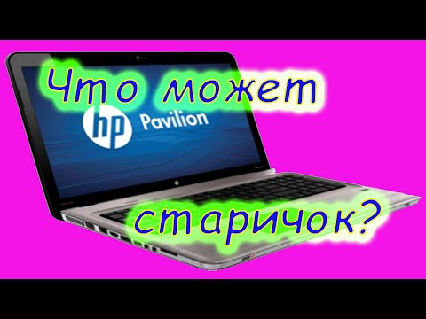 Видео: Обзор ноутбука за 8000 рублей. HP Pavilion dv7 - 6b01er