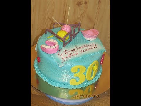 Видео: Необычный Торт на День Рождения.