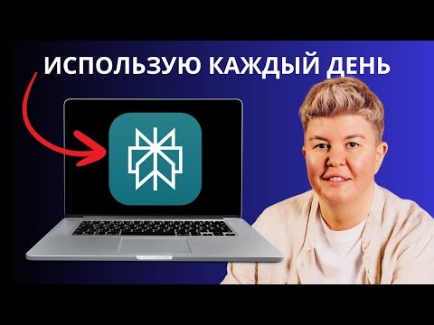Видео: Perplexity за 29 минут | Полный разбор для учителей и репетиторов
