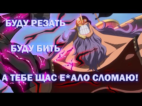 Видео: ОРГАНИЗАТОР ОЧЕРЕДЕЙ В ТРАВМОТОЛОГИЮ ПРИБЫЛ !!!  [№36] OP Voyage Chronicles OP: Straw Hat Chase