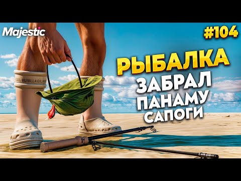 Видео: ВЫПОЛНИЛ РЫБОЛОВНЫЕ ДОСТИЖЕНИЯ НА MAJESTIC RP / GTA 5 RP.  ПРОМО - TAXI