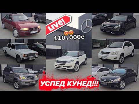 Видео: 15 сентябр Мошинхои Фуруши Бо Нархи Арзон Харидоро Бошад Мархамат!!!