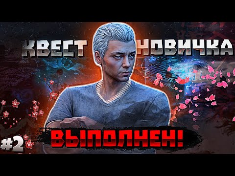 Видео: ВЫПОЛНИЛ все КВЕСТЫ | ПУТЬ НОВИЧКА до МИЛЛИОНЕРА на MAJESTIC RP