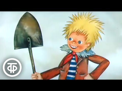 Видео: Волшебная лопата. Мультфильм по стихам Агнии Барто (1984)