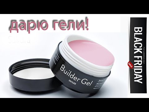 Видео: Гели Elpaza! Что с ними НЕ ТАК?! РАСПРОДАЖА